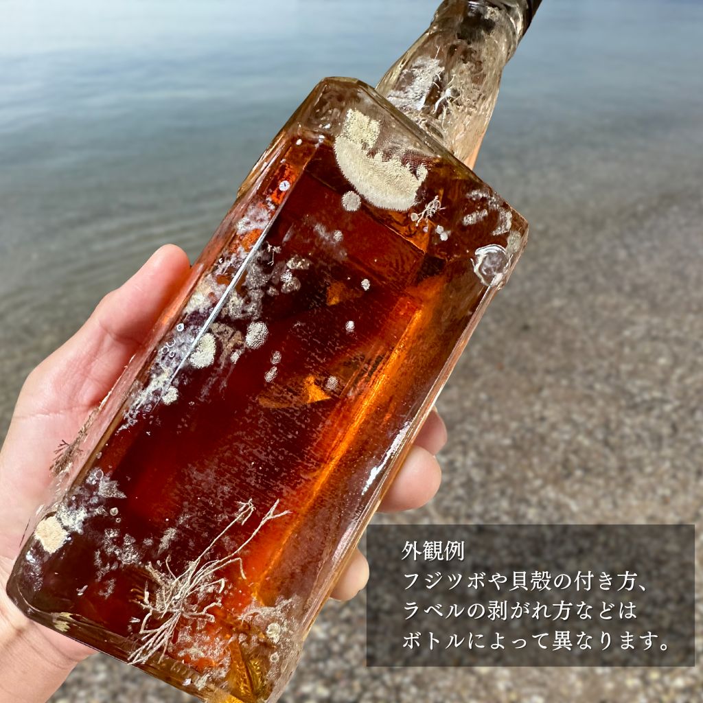 サルベージウィスキー ジャックダニエル