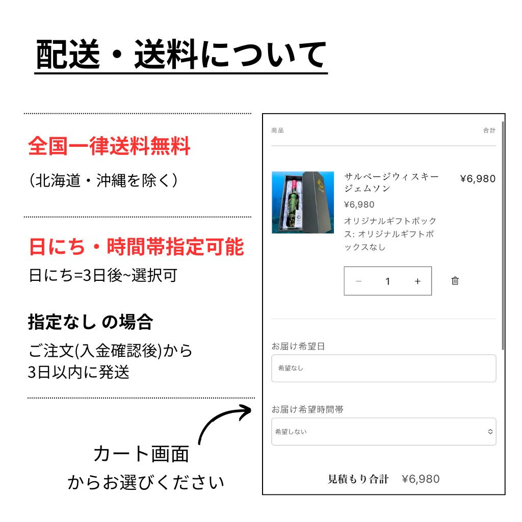 サルベージワイン・白