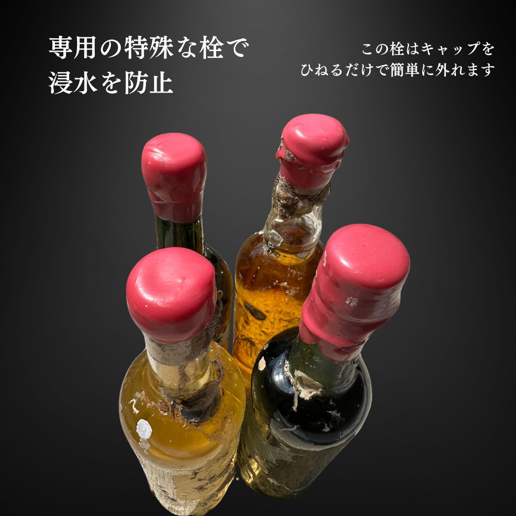 サルベージウィスキー ジャックダニエル